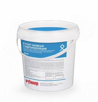 Рунит Шовная гидроизоляция 