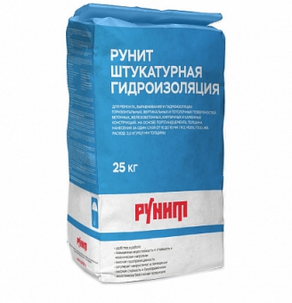Рунит Штукатурная гидроизоляция