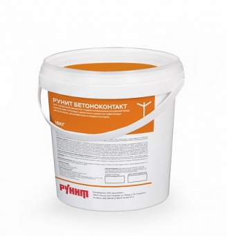 Рунит Бетоноконтакт   