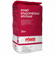 Рунит Классическая крупная. Морозоустойчивая