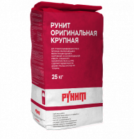  Рунит Оригинальная крупная. Морозоустойчивая