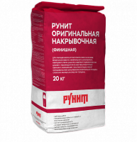 Рунит Оригинальная накрывочная (финишная). Морозоустойчивая