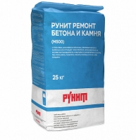 Рунит Ремонт бетона и камня (М500)