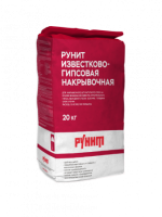 Рунит Известково-гипсовая накрывочная