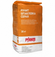  Рунит Шпаклевка Серая 