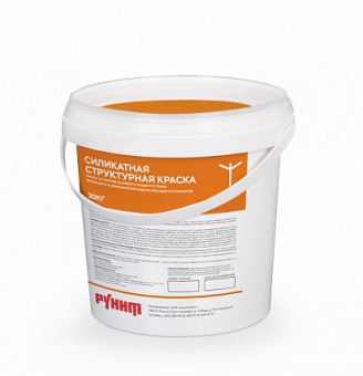  Рунит Силикатная структурная краска