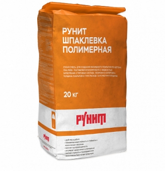 Рунит Шпаклевка Полимерная 