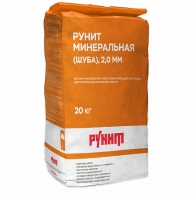 Рунит Шуба 1,5/2,5 мм