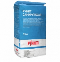  Рунит Санирующая