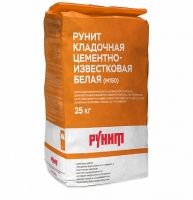 Рунит Кладочная цементно-известковая белая (М150)